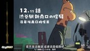 Q 奇巧计程车（2021）全13集+剧场版 内嵌简日双语字幕 1080P