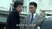 W 伪装者（2015）全41集 4K