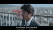 不朽的樱花 (2024) 1080P 日语中字 [3