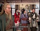 神雕侠侣》古天乐【    1995       电视剧