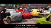 S 赛车总动员2 1080P (2011)