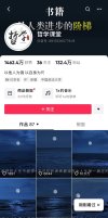 【03072】视频号顶级玩法，一键撸全平台收益，无脑月入40000+，纯小白也能100%原创