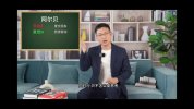 姜振宇《MBTI性格分析课》