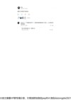 2025年8月16日付费文章合集，大佬文集+热点趋势解析+实战干货分享